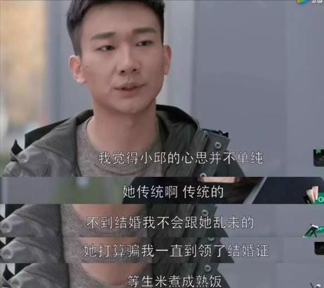 欢乐颂应勤邱莹莹买咖啡,欢乐颂应勤跟着邱莹莹坐地铁