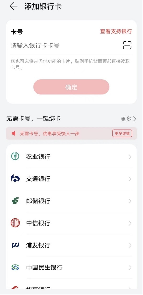 华为支付和huaweipay区别,华为支付和huaweipay有什么不同