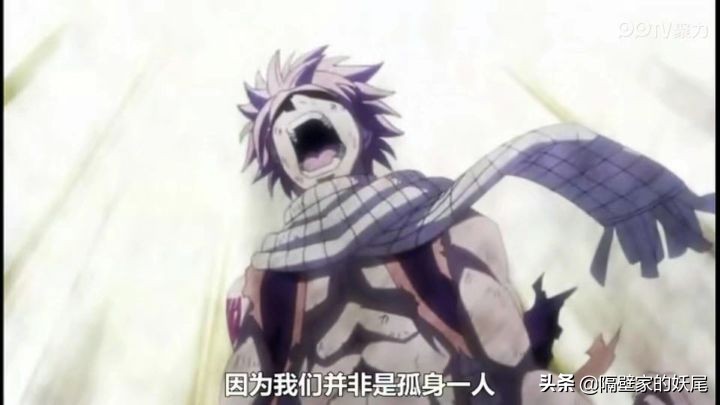 妖精的尾巴观影指南,日漫妖精的尾巴