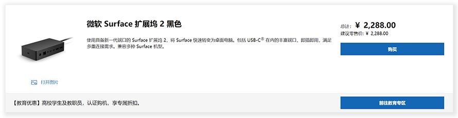 surfacelaptopstudio,寰蒋surfacelaptopgo12.4