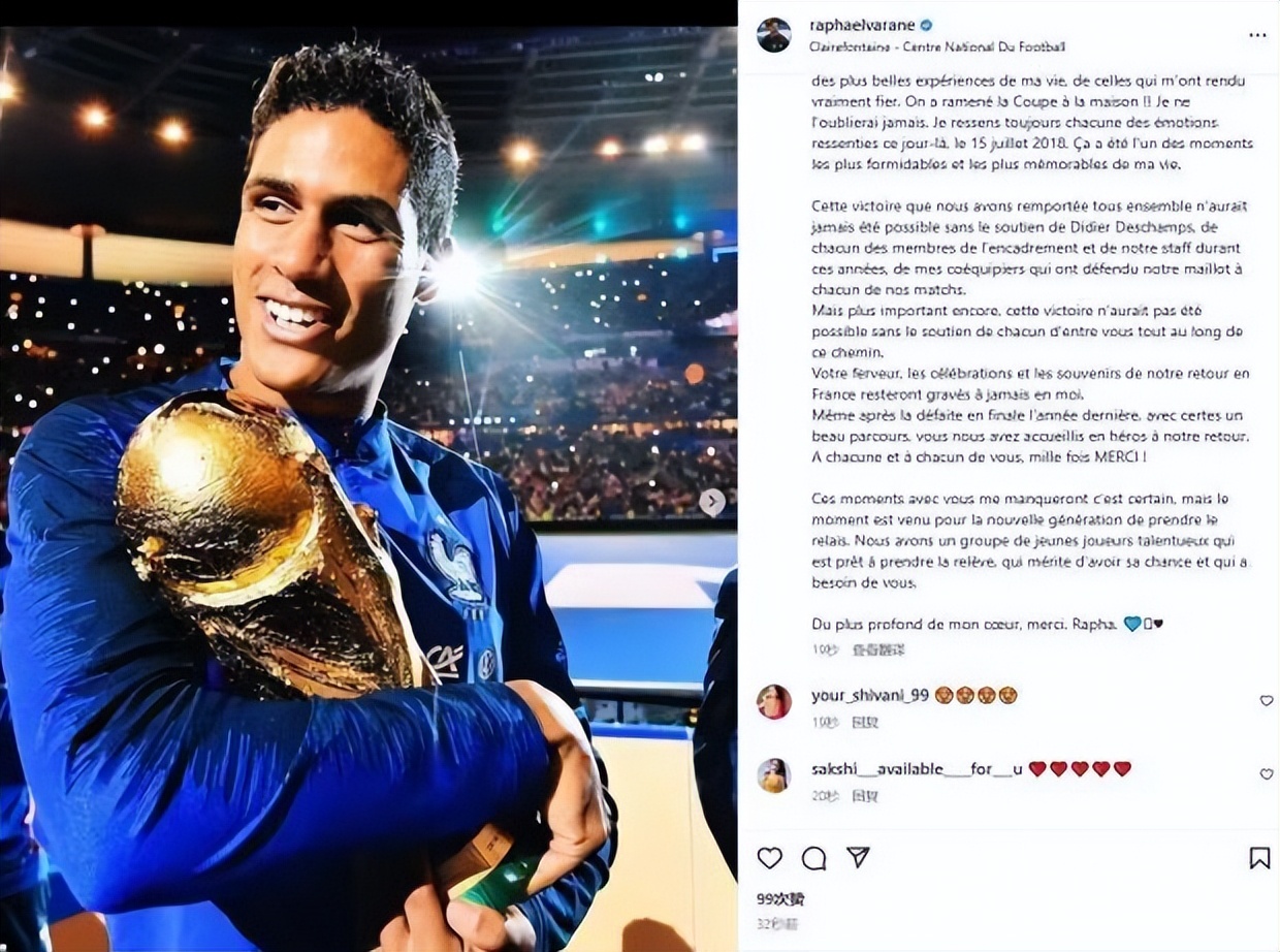 姆巴佩或接任法国队队长,姆巴佩当了领导