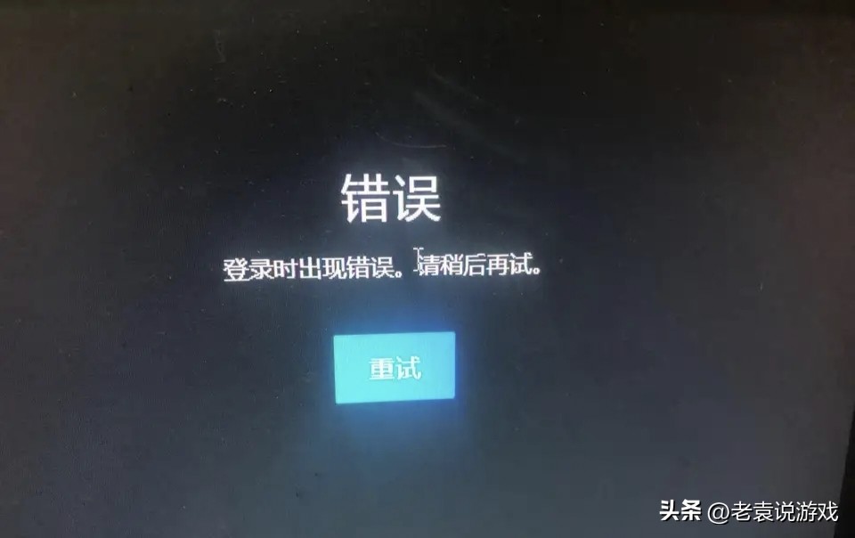 steam秋促界面加载不出来,steam秋促购买错误