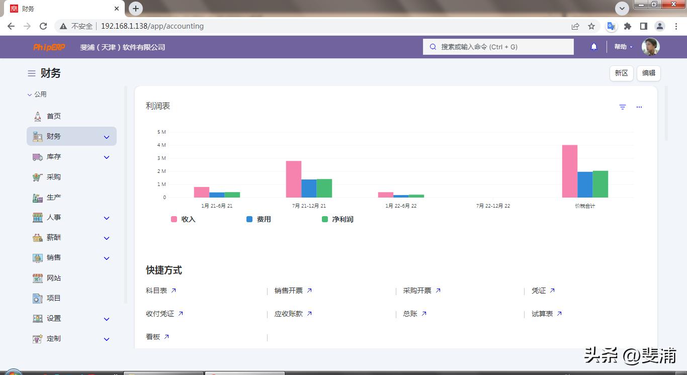 公司账户和账本不一致,公司账与报表不符怎么办