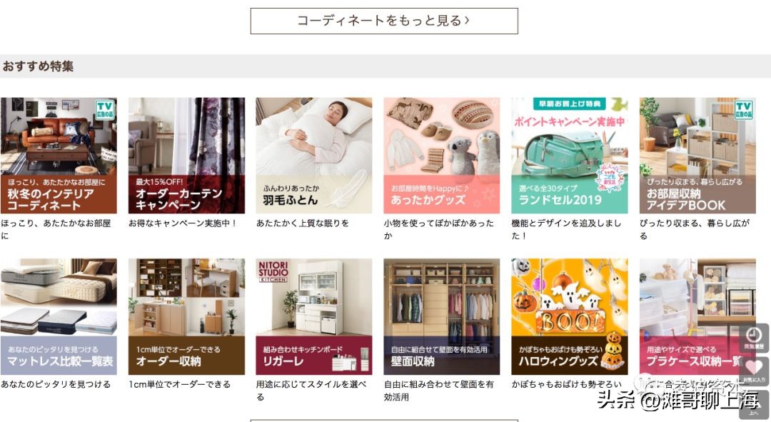 上海室内打卡必去的地方排名,家居打卡圣地