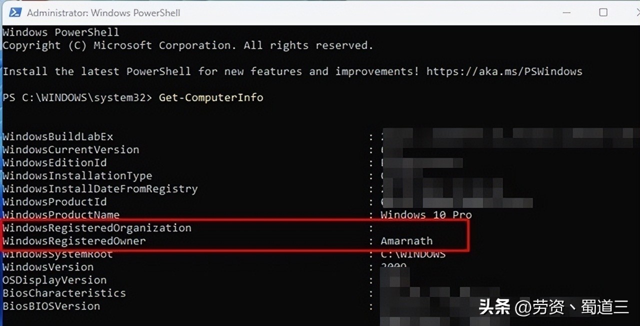 如何更改windows11的用户名,windows11怎么修改注册手机号