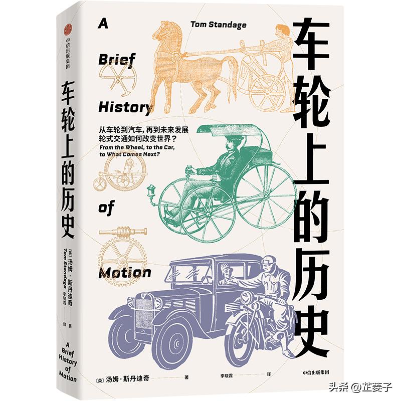 书单|30本书,读懂世界和科技的变革