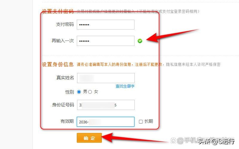 同一个手机号能注册两个支付宝吗,一个手机号注册两个支付宝账号