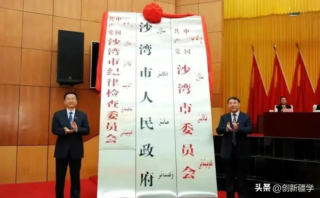 玛纳斯石河子最新消息,玛纳斯已经划给石河子了吗