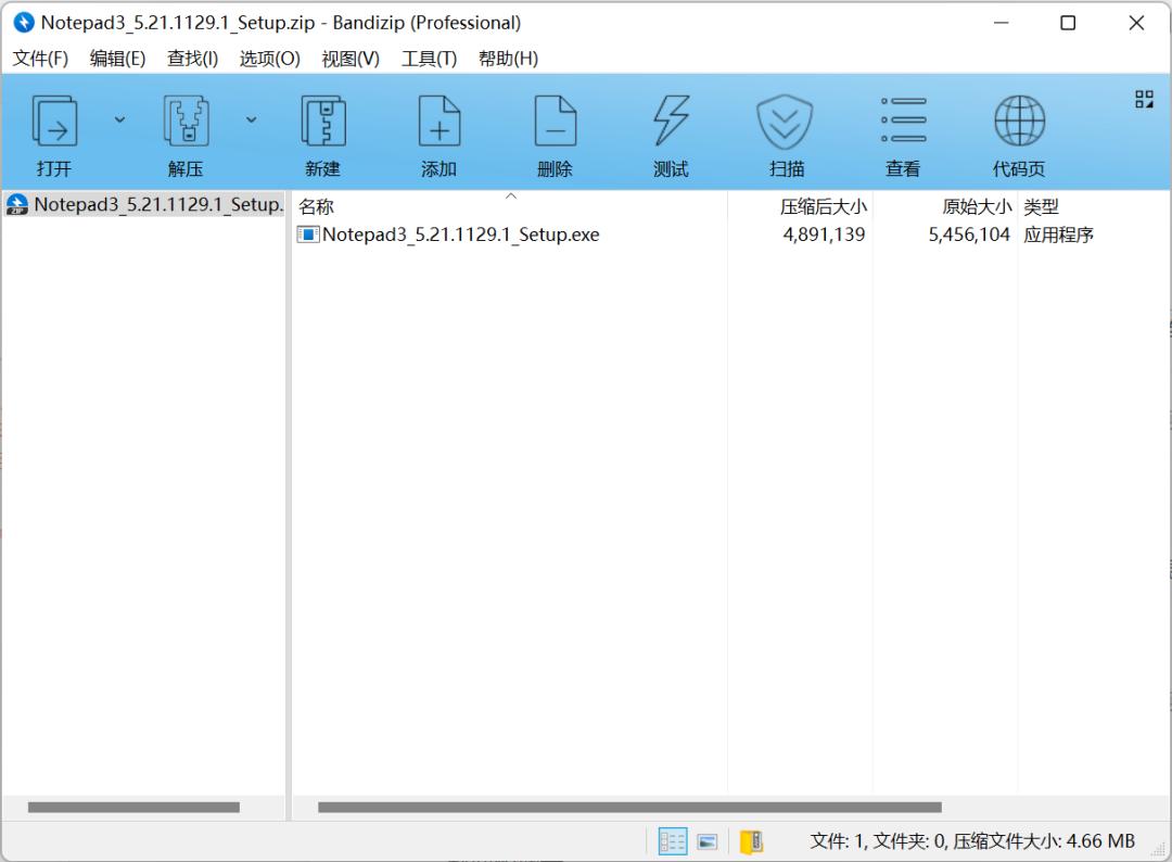 新的电脑应该安装哪些软件,新电脑怎么安装软件的详细步骤