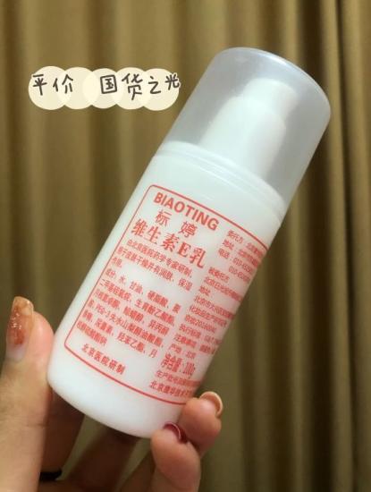 一点都不输大牌的国货护肤品,一点不输大牌的国货护肤品推荐