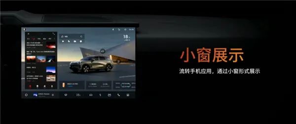 魅族发布flymeauto车机系统,魅族汽车系统