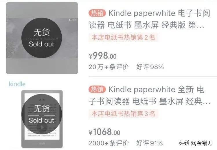 垄断9年后，退出中国！一代装X神器，为何被国人嫌弃？