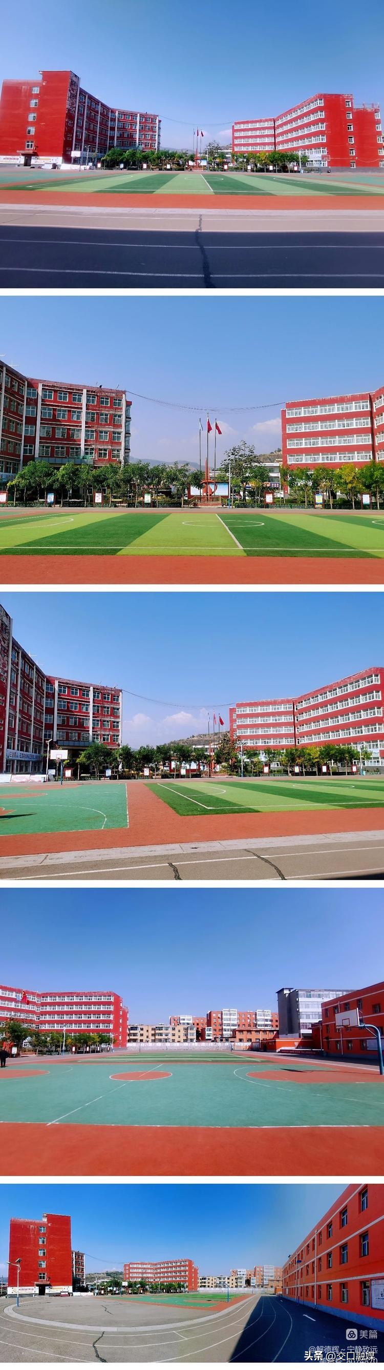 「解德辉~宁静致远」重返母校忆当年——交口县双池中学纪行