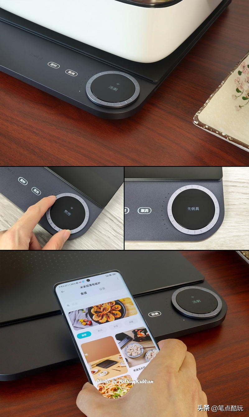 知吾煮电磁炉评测,猛火电磁炉薄款