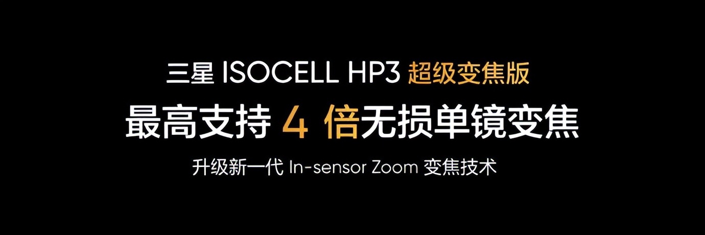 真我11pro预售价多少,真我11pro2亿像素在哪里弄