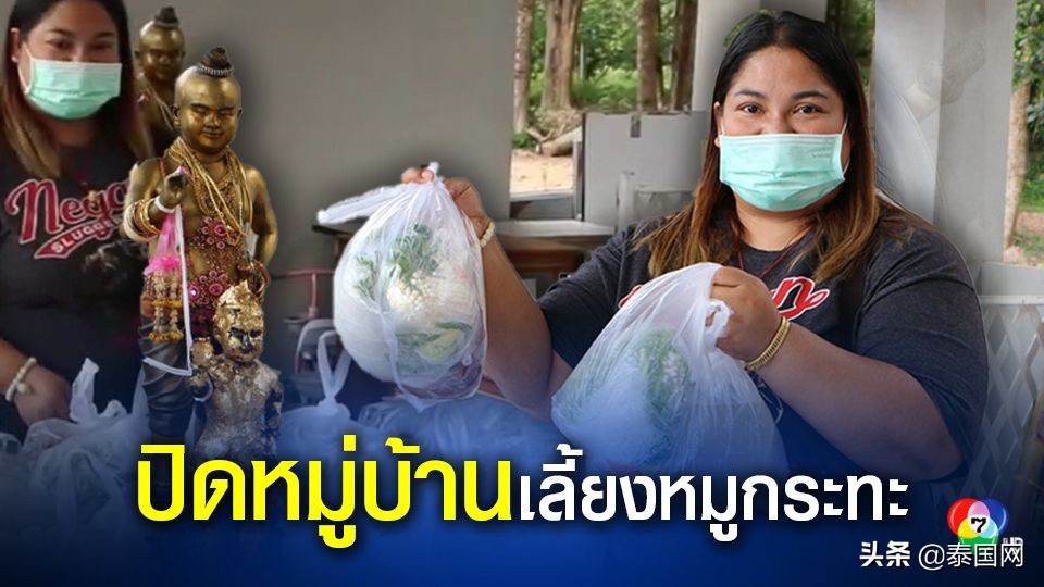 古曼童可以送去寺庙吗,古曼童送到庙里供奉