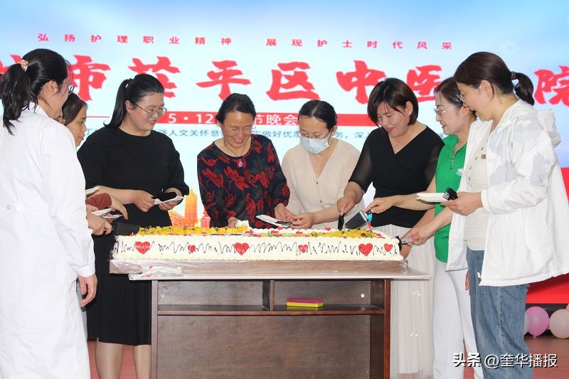 山东中医院欢庆国际护士节,聊城市茌平区中医医院护士节