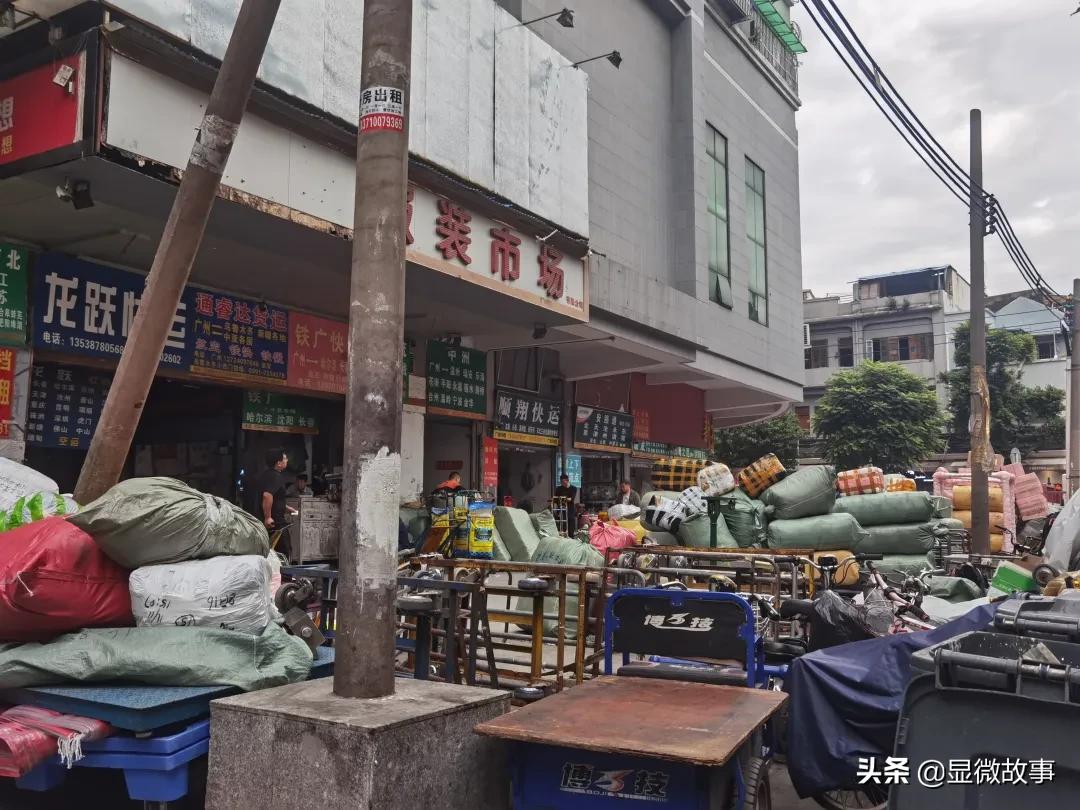 广州十三行女性,广州十三行姑娘