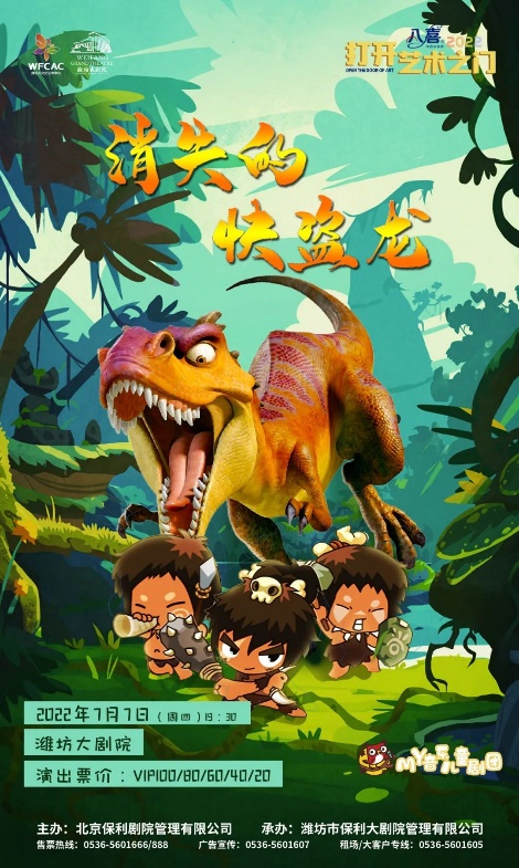 潍坊大剧院演出门票,潍坊大剧院打开艺术之门