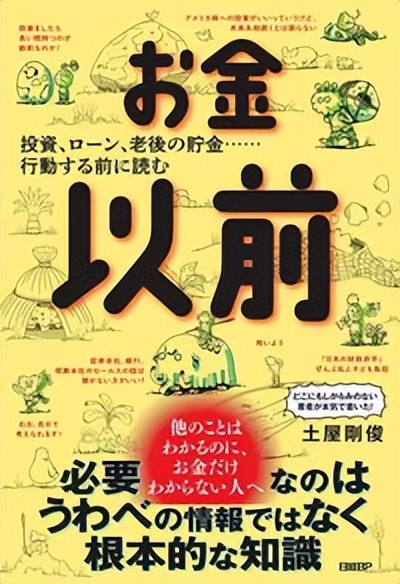 普通人投资赚钱切记搞懂这3步,投资赚钱背后的逻辑是什么