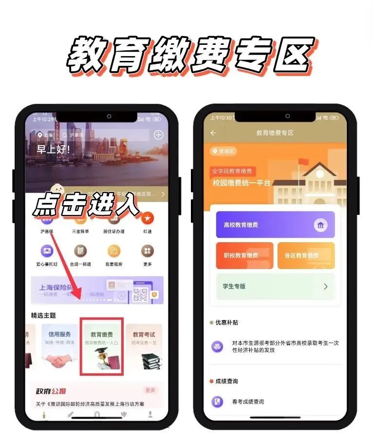 居住证有法律效应吗,居住证有没有实效
