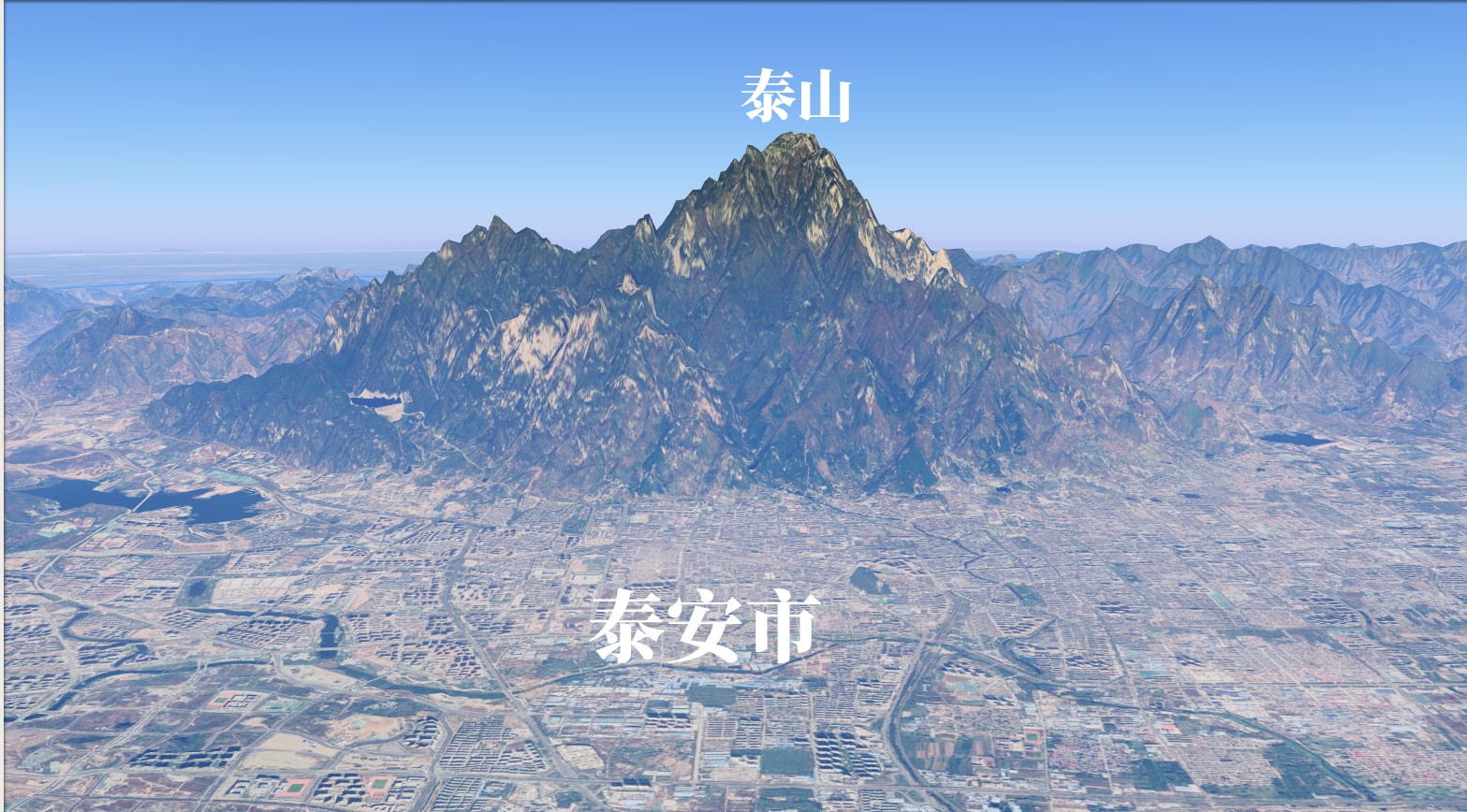 泰山不是最高的为什么叫五岳独尊,泰山五岳独尊讲解