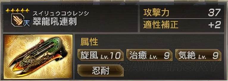 真三国无双7蜀五星秘武详细攻略,三国无双7猛将传吕布6星秘武攻略