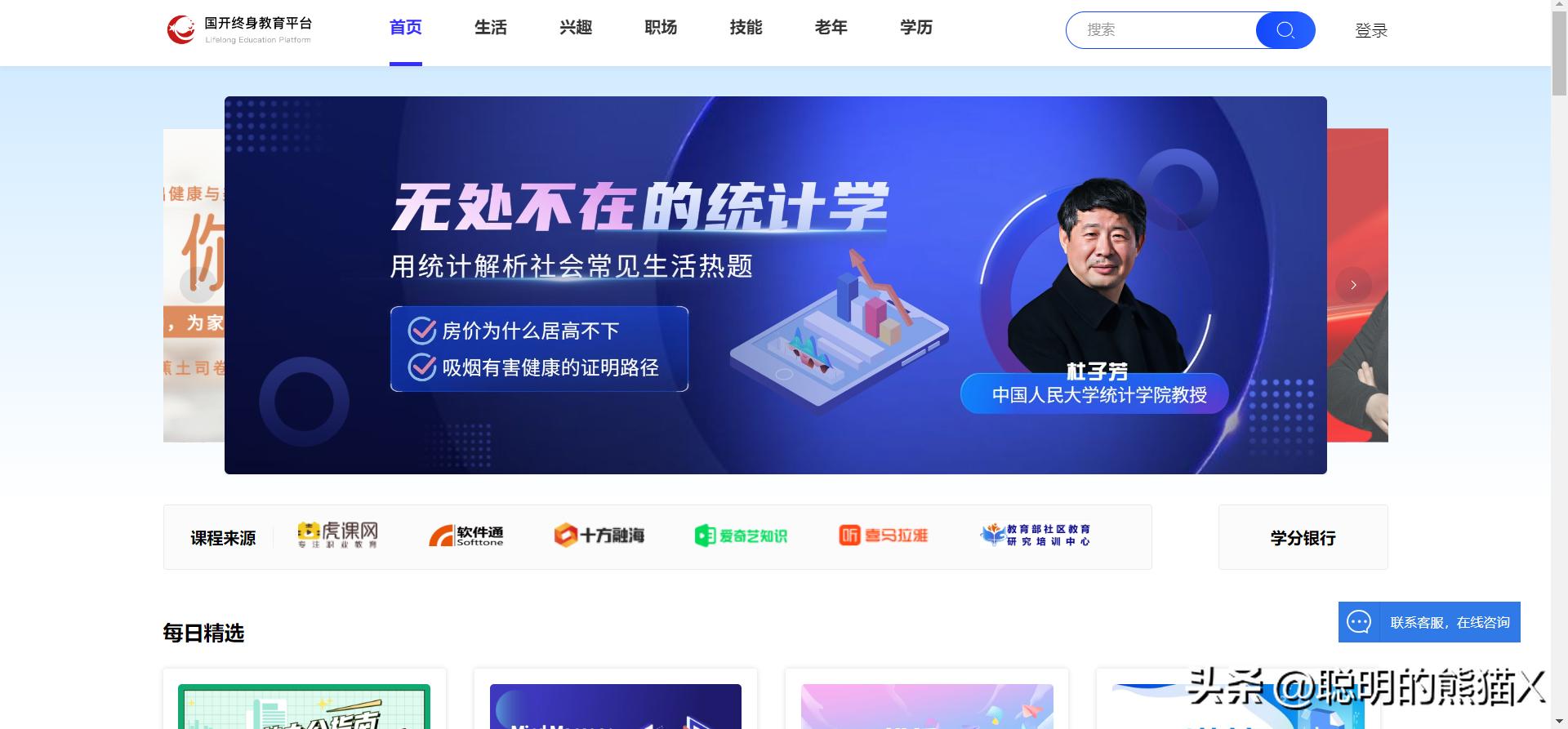 可以找到学习资料的网站,找学习资料好用的资源网站