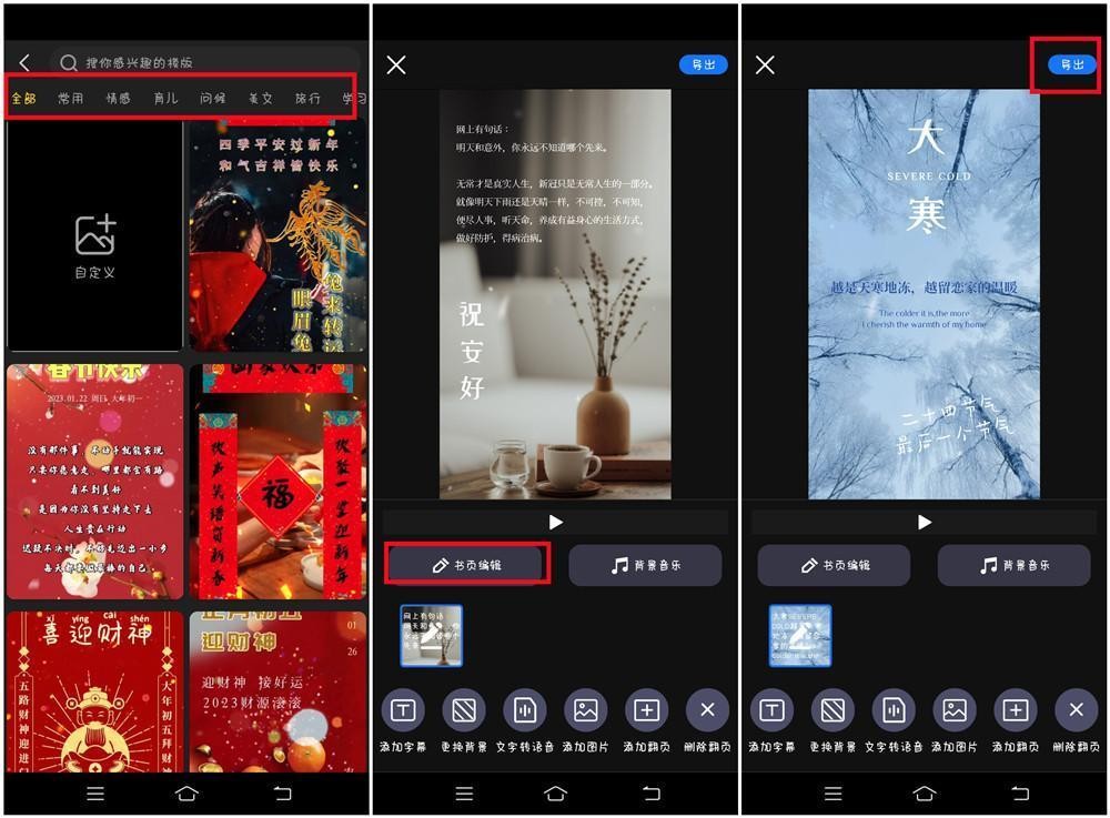 零基础小白如何做读书书单,怎么做好看精致的书单