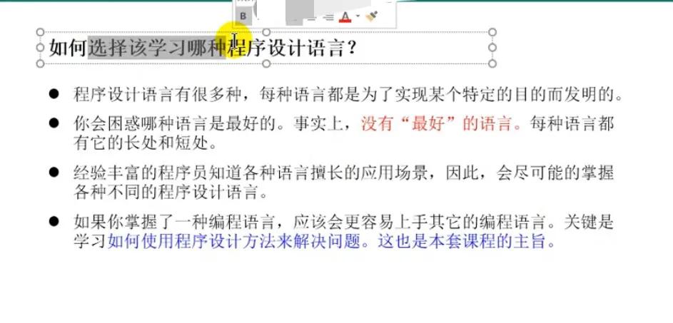 编程笔记参数,编程用多大内存
