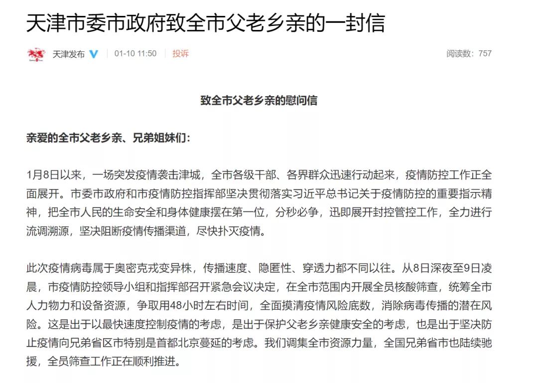 恒大深圳总部招牌被拆,恒大集团深圳项目最新事件