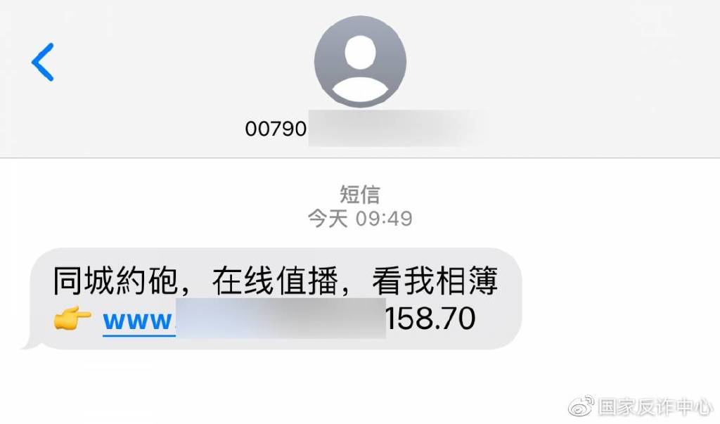 又是“1+1”配方，当心落入“桃花劫”！