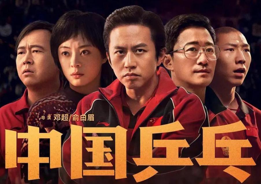 中国票房前十电影演员,张译片酬最高的是哪部作品