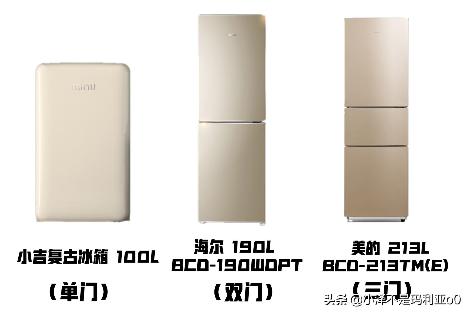 冰箱选购指南购买冰箱的最佳方法,买冰箱要怎么选购性价比最高