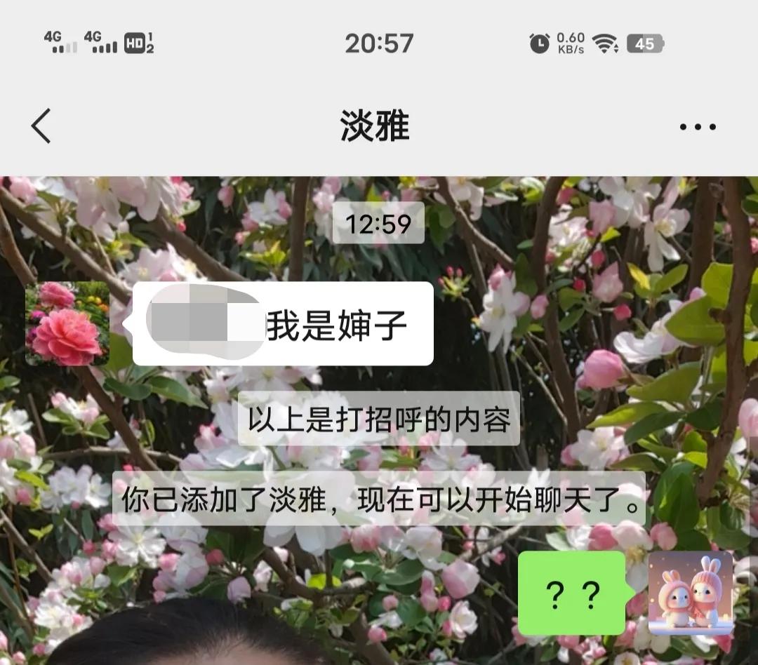 微信红包诈骗又有新套路,手机领红包诈骗套路