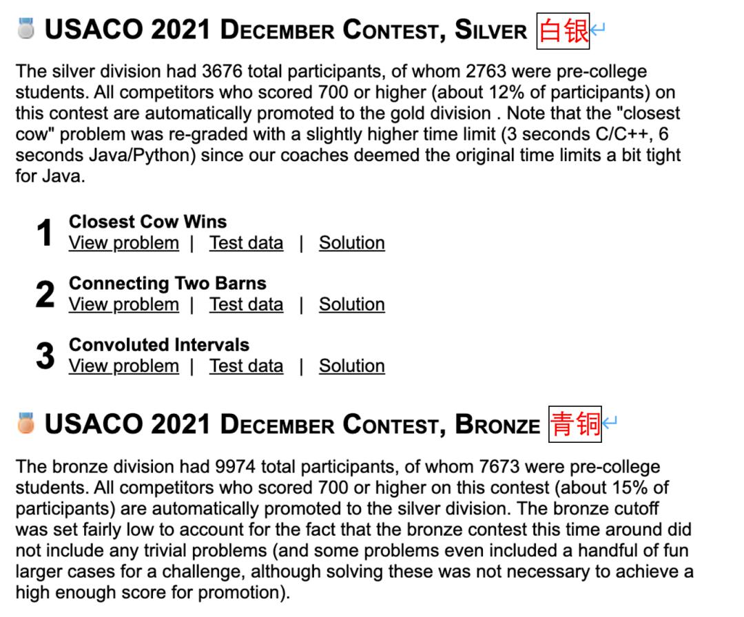 信息学奥赛学习方法,美国信息学奥林匹克竞赛如何报名