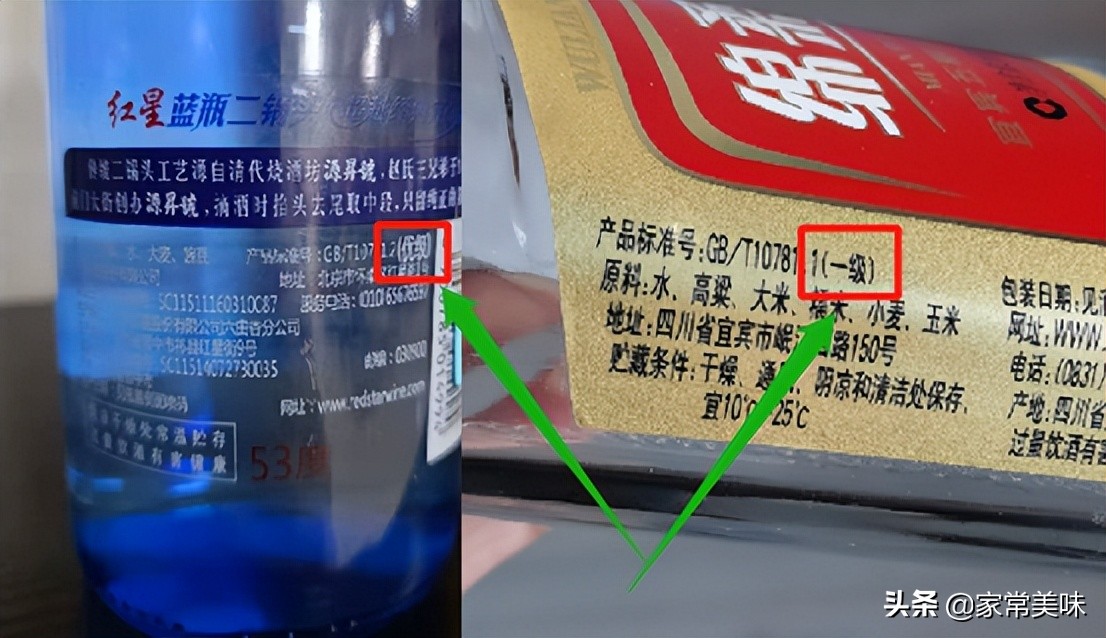 尖庄酒和绵柔尖庄酒是什么关系,尖庄酒和绵柔尖庄哪款好
