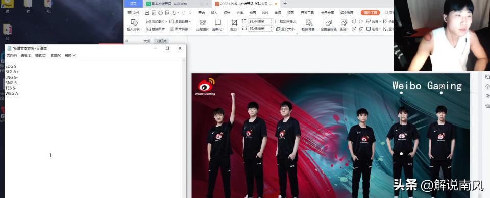 doinb讲解决赛ez打发条,ez带doinb