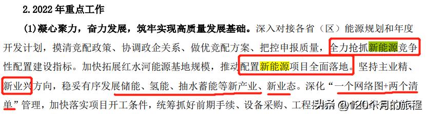 桂冠电力最新趋势分析,桂冠电力未来业绩测算