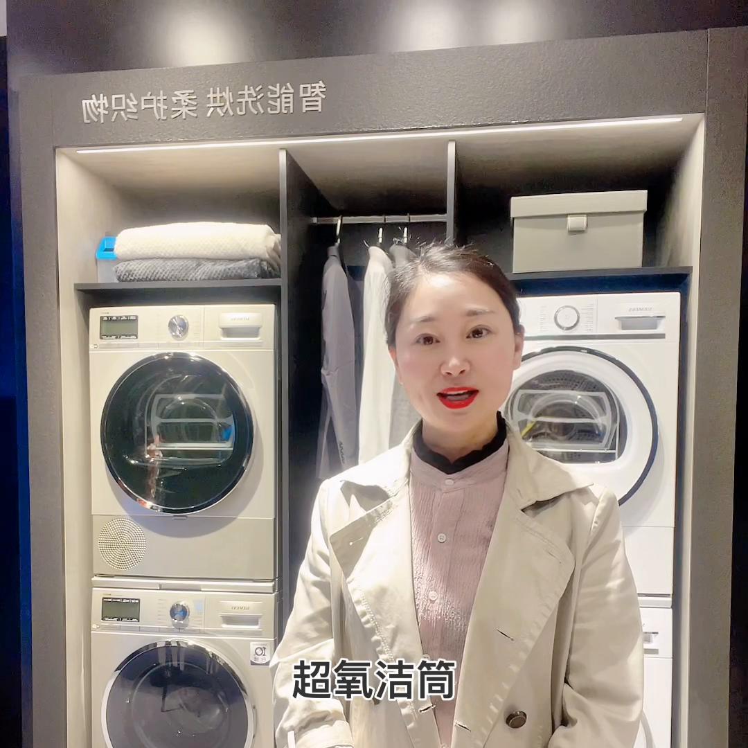 洗衣机带来的幸福感,一台好的洗衣机提升家庭幸福感