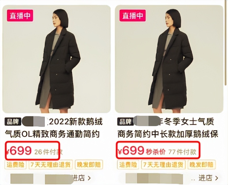 黄圣依杨子夫妇带货翻车,黄圣依夫妇带货捞金