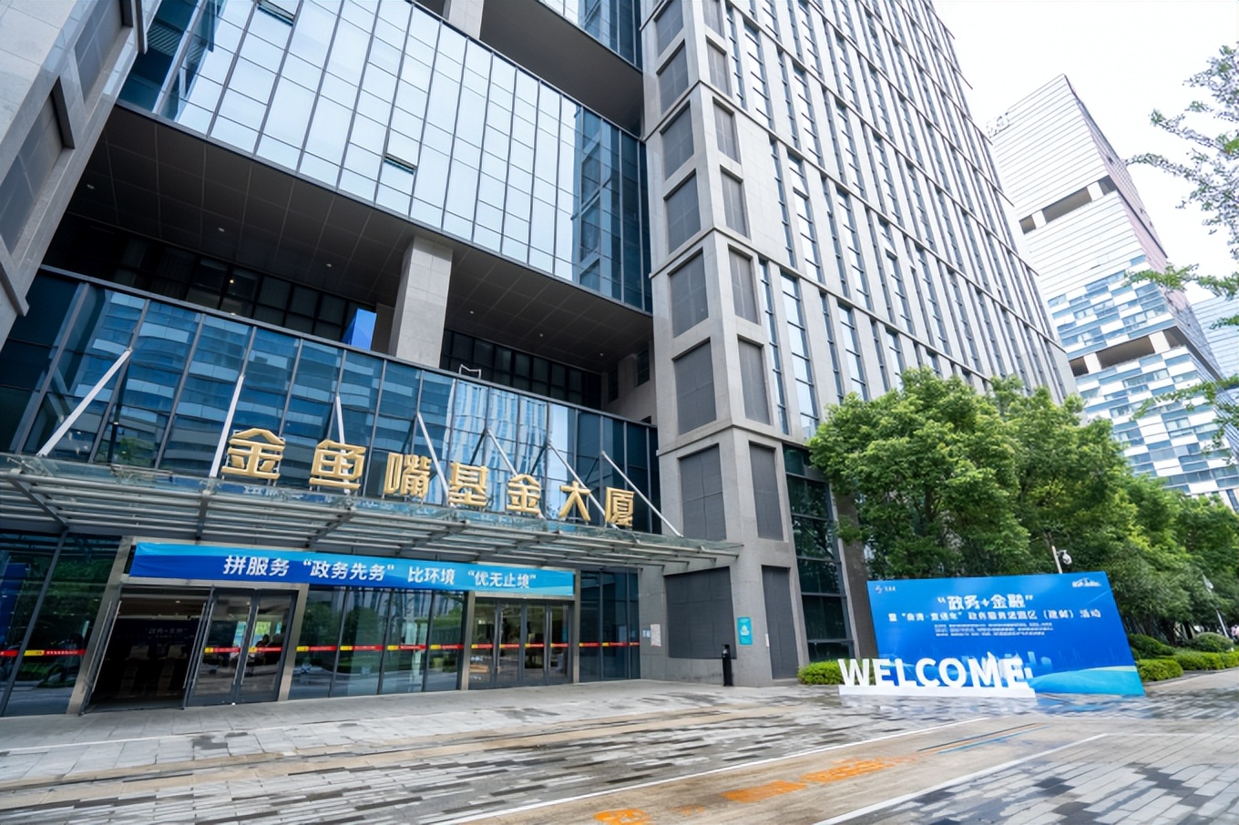 南京建邺市政务中心,南京建邺政务服务