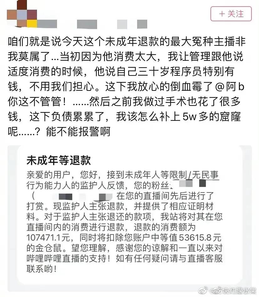 梗图秀秀0701：如何把爱玩手机写进简历？