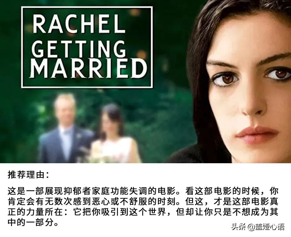 女性成长必看的60部高分电影,提高女性气质的48部电影