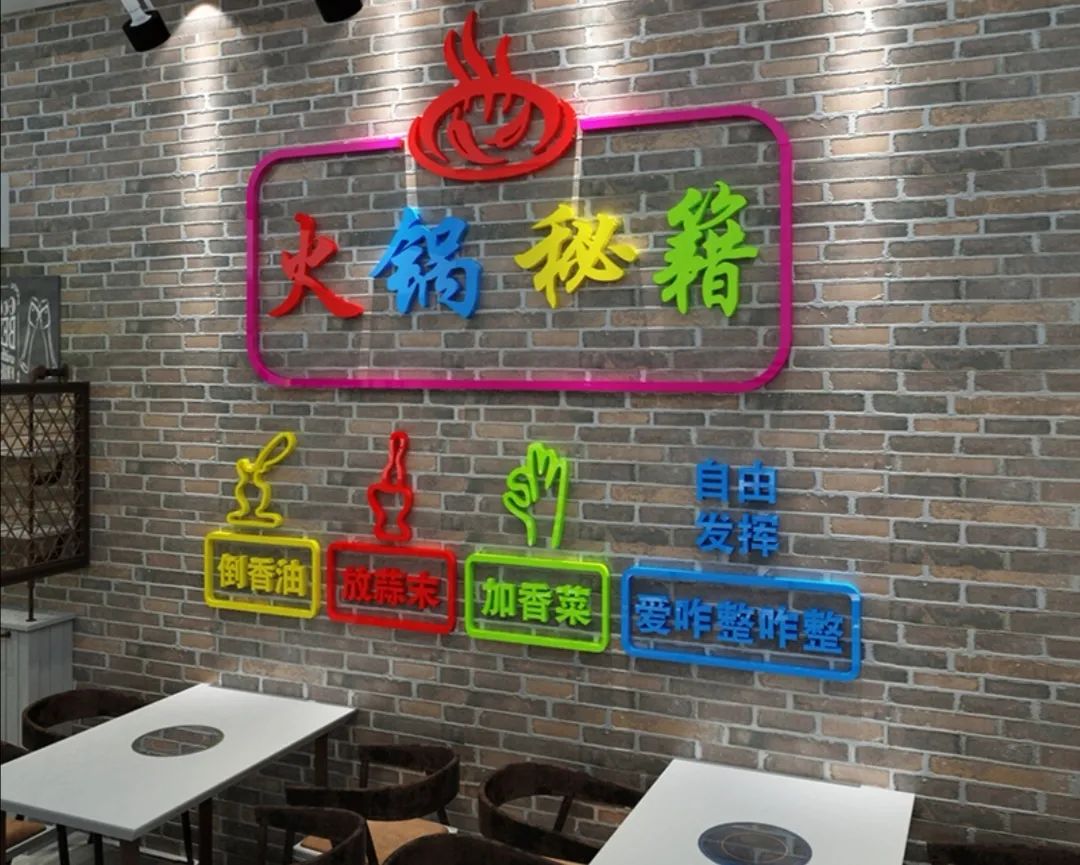 网红墙贴最新款亚克力,网红亚克力墙贴如何制作