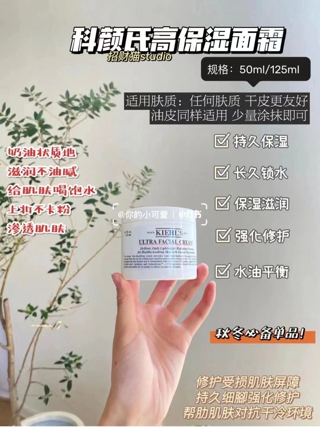 提拉紧致面霜抗老干货,全网公认第一名面霜