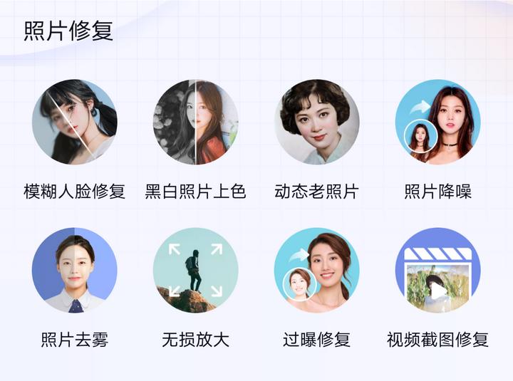 模糊图片变清晰最好的软件,能让模糊照片变清晰的神器