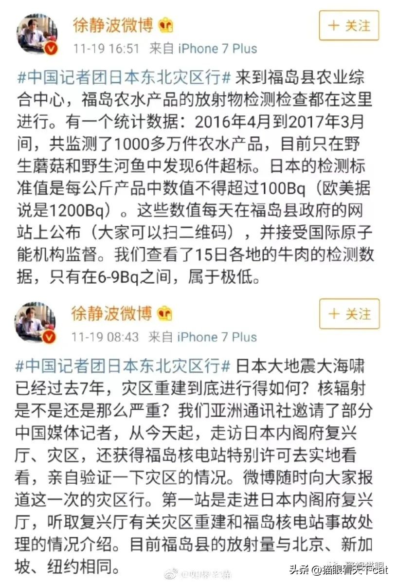 日本海鲜禁止进口范围,日本海鲜禁止进口是不是真的