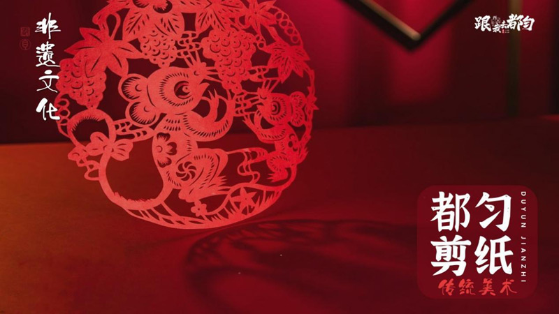 四化四新在都匀,四新四化在都匀