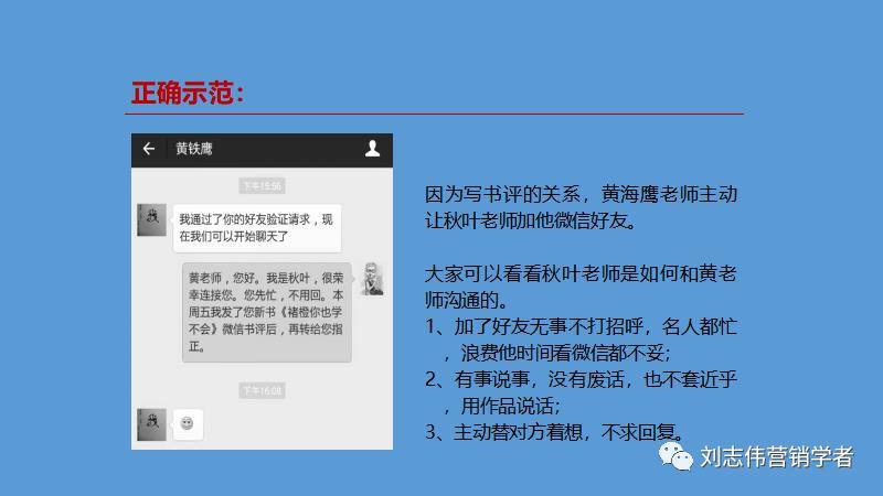 丁香园社群运营方案ppt,养老社区社群运营经验分享ppt